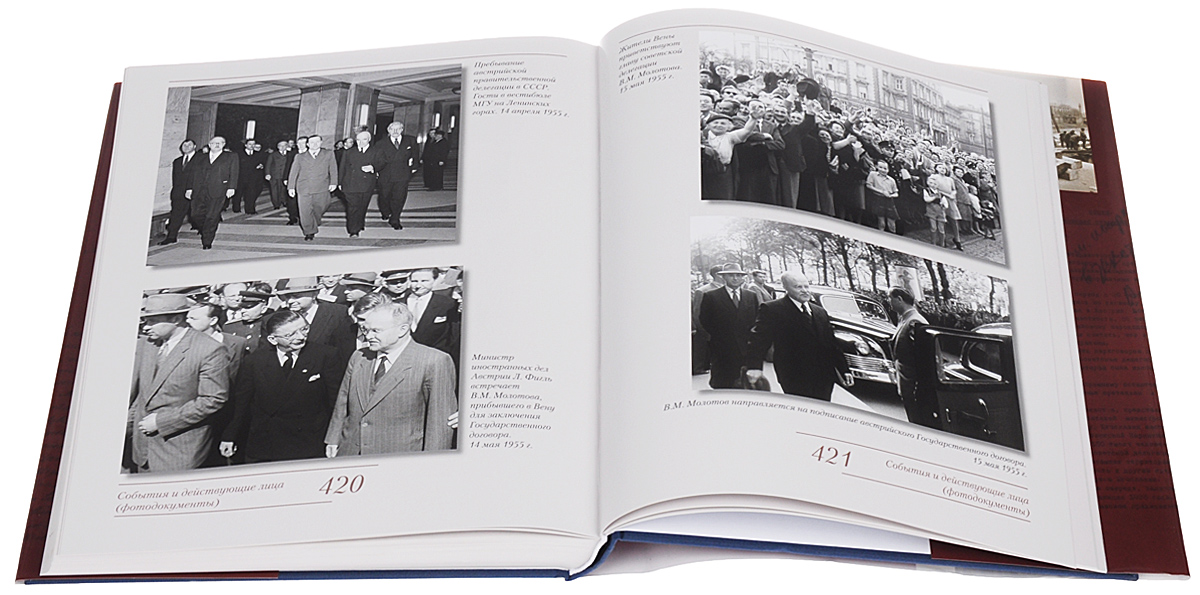 книги про индейцев северной америки. загадки истории. австрийский вопрос в 1945-1955 гг. документальные книги. документальные истории.