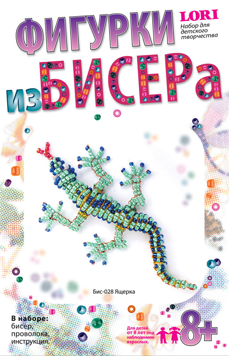 Фигурки из бисера