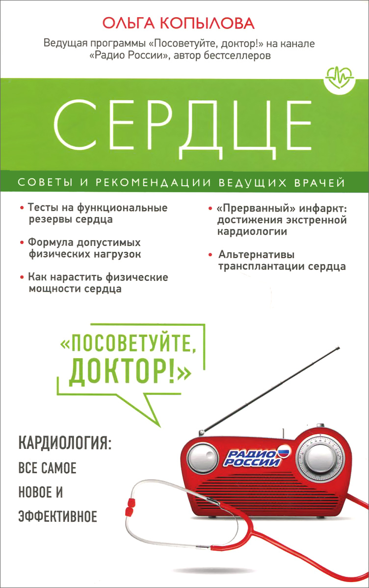 Сайт ольги копыловой: найдено 83 изображений