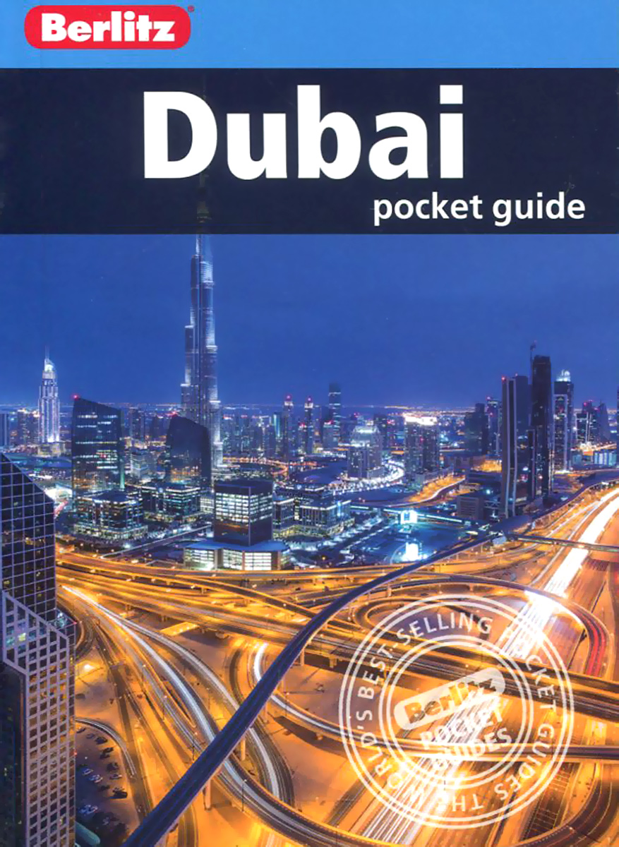 фото Dubai: Pocket Guide Apa publications ltd