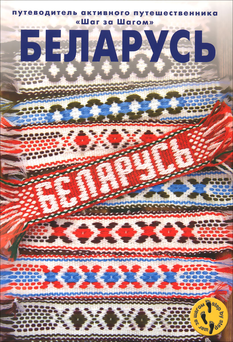 Купить Книги Бу В Беларуси