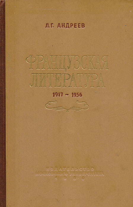Произведения 1917 года