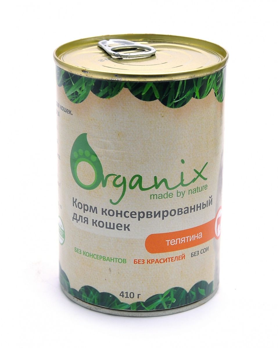 фото Консервы для кошек "Organix", телятина, 410 г Organix (zoo)