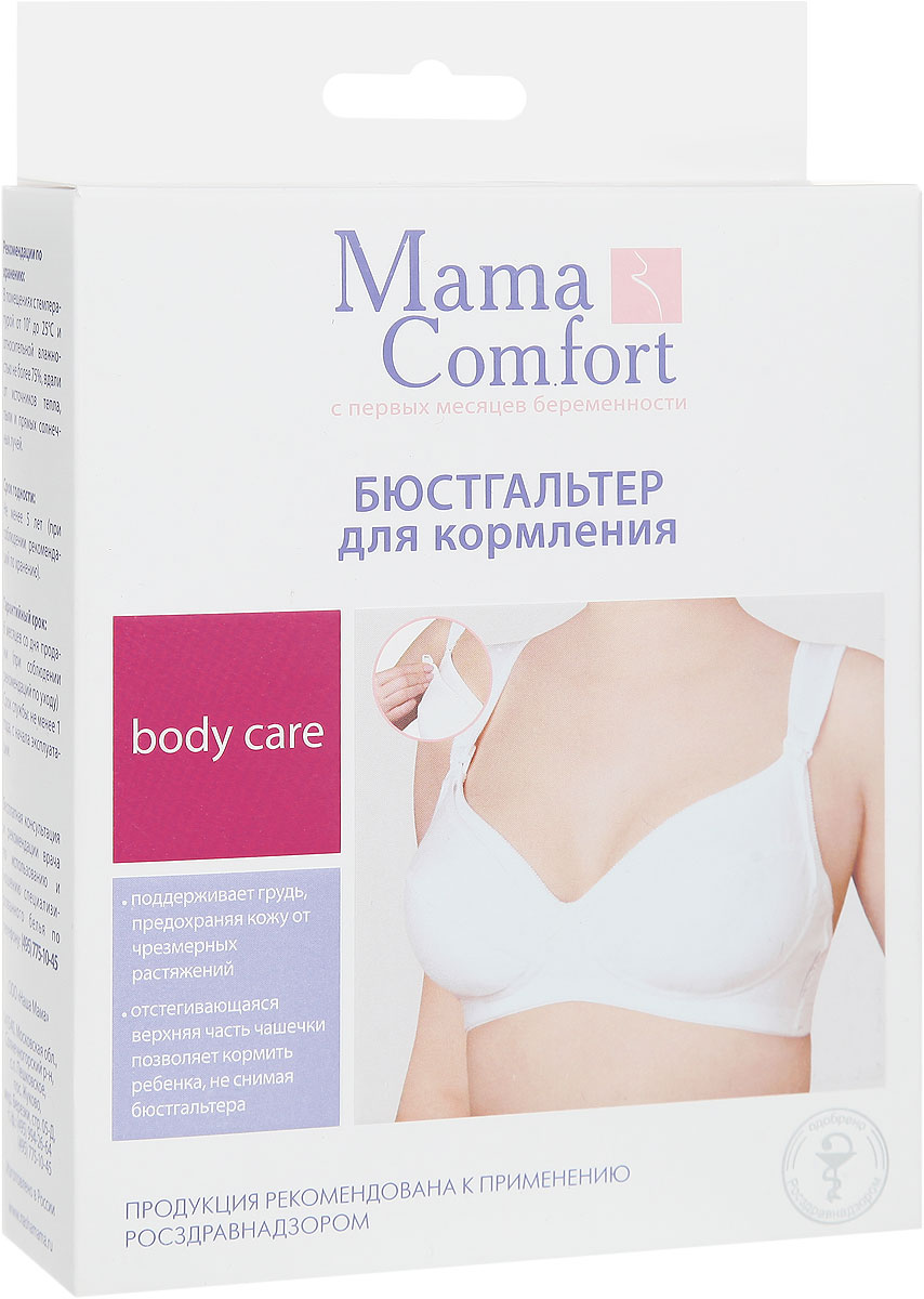 фото Бюстгальтер Mama Comfort