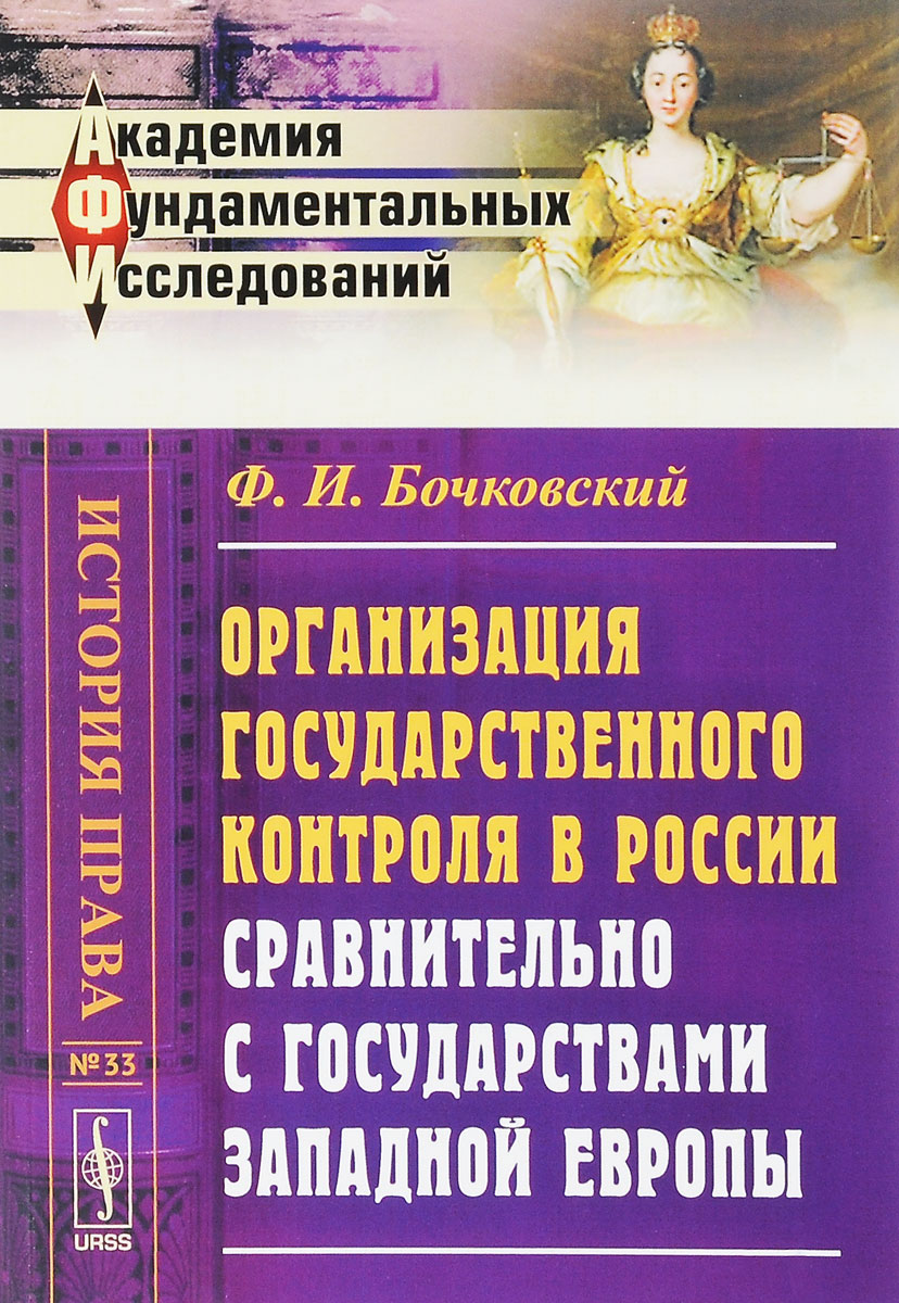 Таблица сша и западная европа во второй половине 20. История стран запада. Страны западной европы на рубеже xx – xxi вв. История стран запада. История стран запада.