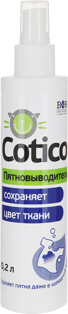 фото Пятновыводитель "Cotico", 200 мл