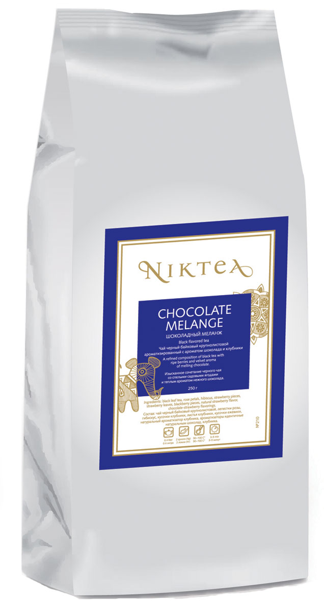 фото Niktea Chocolate Melange ароматизированный листовой чай, 250 г