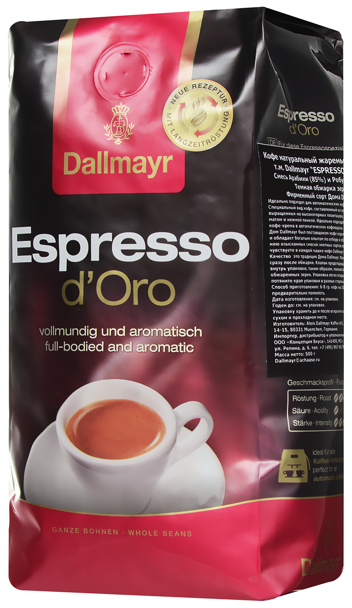 Dallmayr Esspresso d'Oro кофе в зернах, 500 г