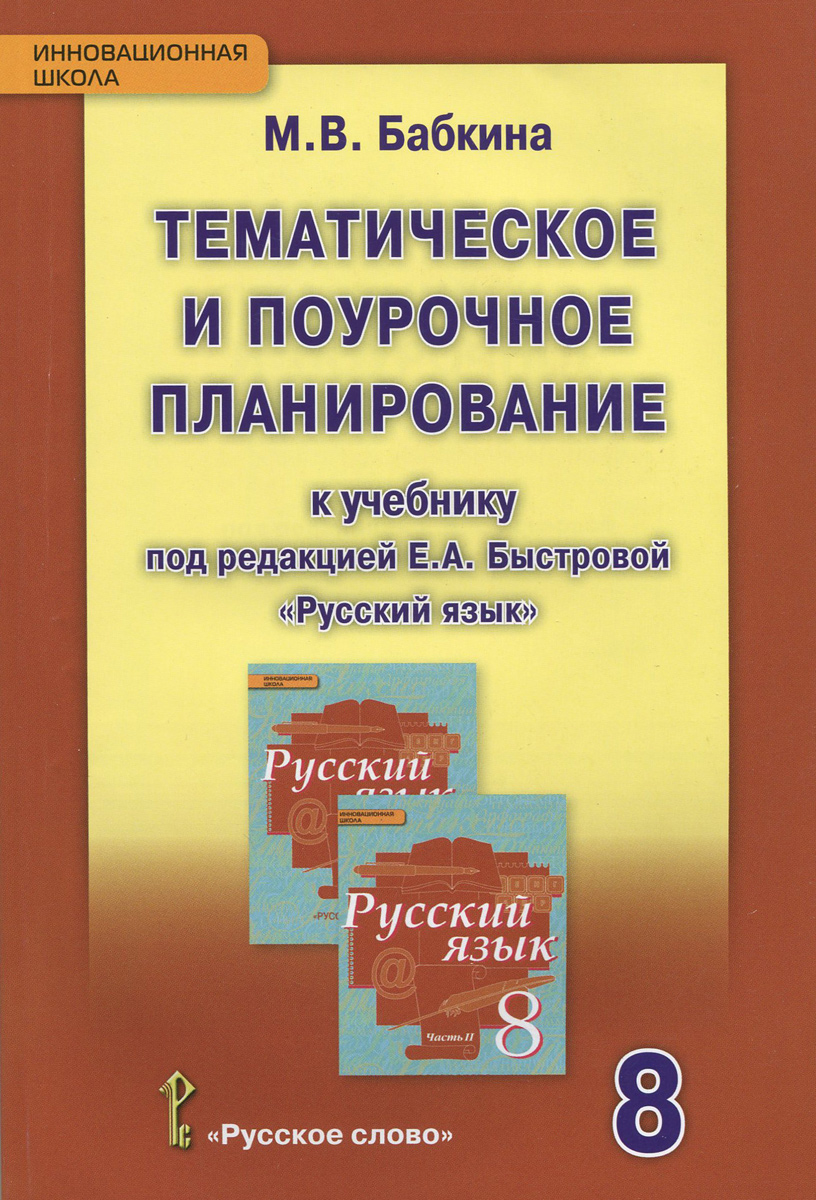 Химия. 10 класс. Программа курса, тематическое и поурочное планирование. К учебн
