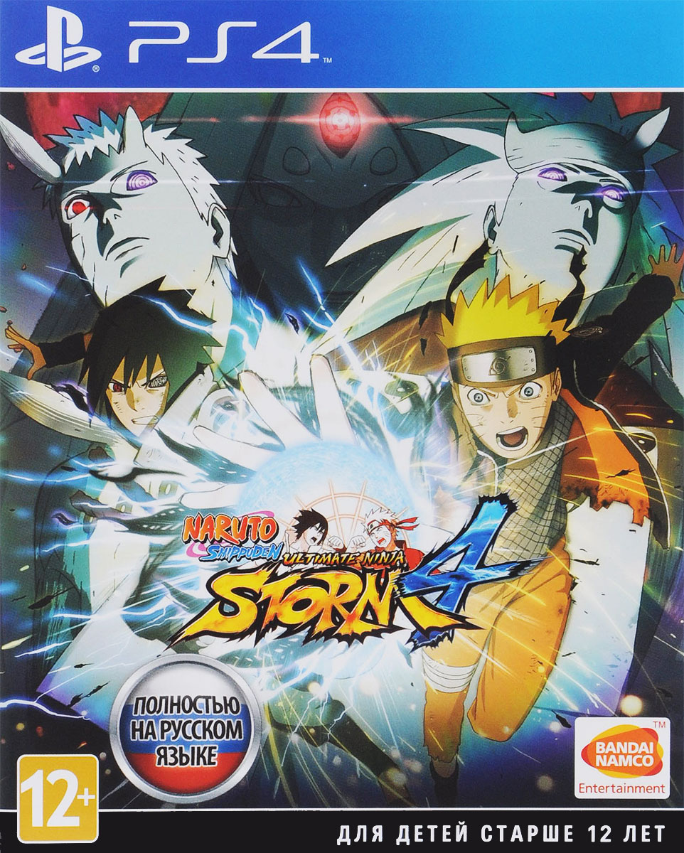 Naruto shippuden ultimate ninja storm 4 steam key фото 109