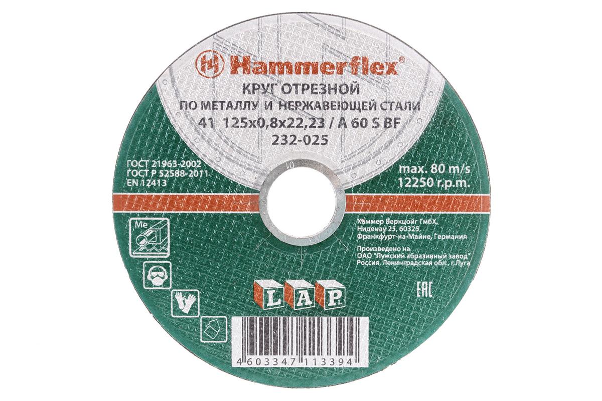 фото Круг отрезной Hammer Flex 232-025 по металлу и нержавеющей стали A 60 S BF / 125 x 0.8 x 22,24