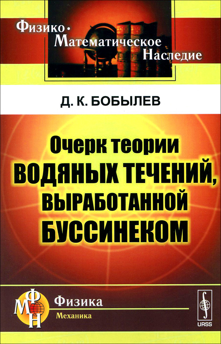 Теория очерка. Илья Бобылев аудиокниги.