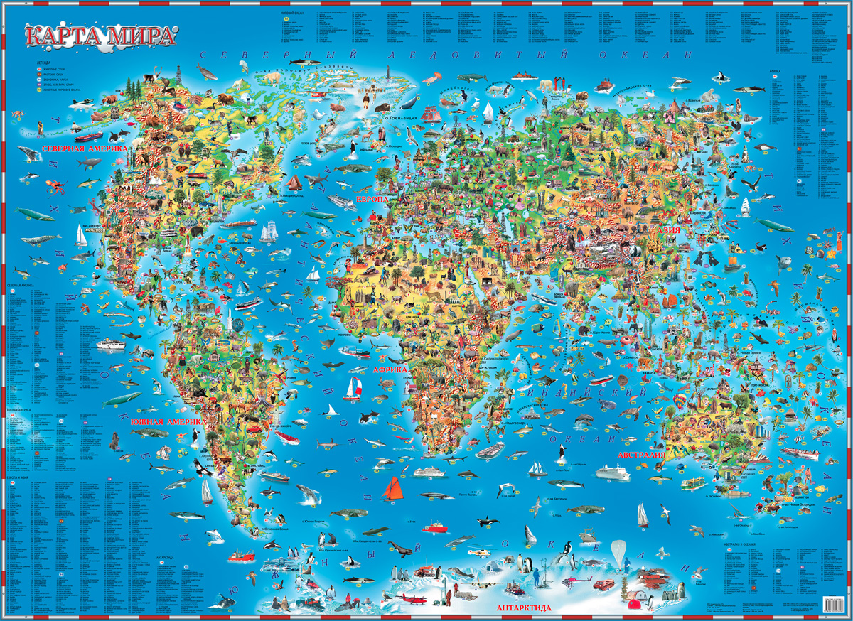 фото Карта мира для детей