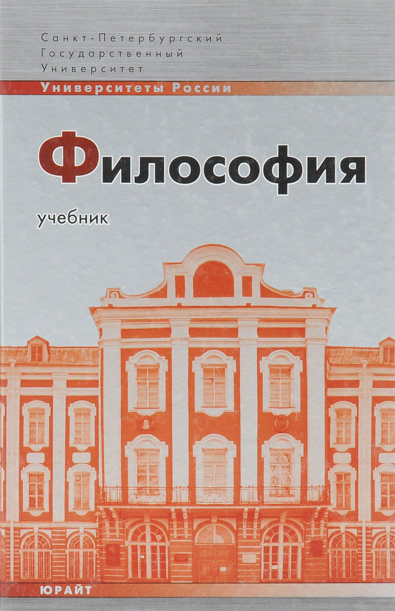 Дом Книги Купить Учебники