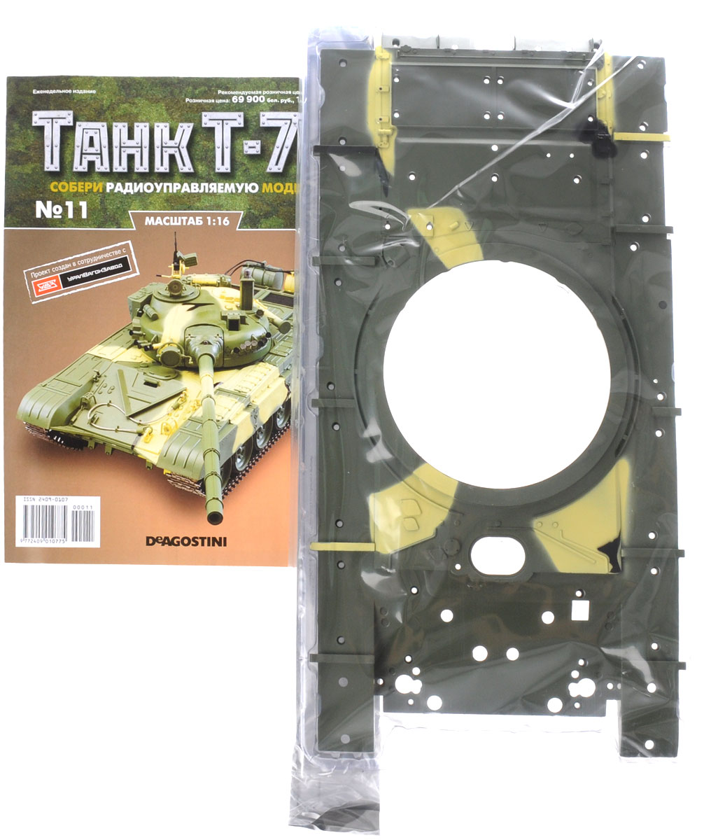 Журнал "Танк Т-72" №11