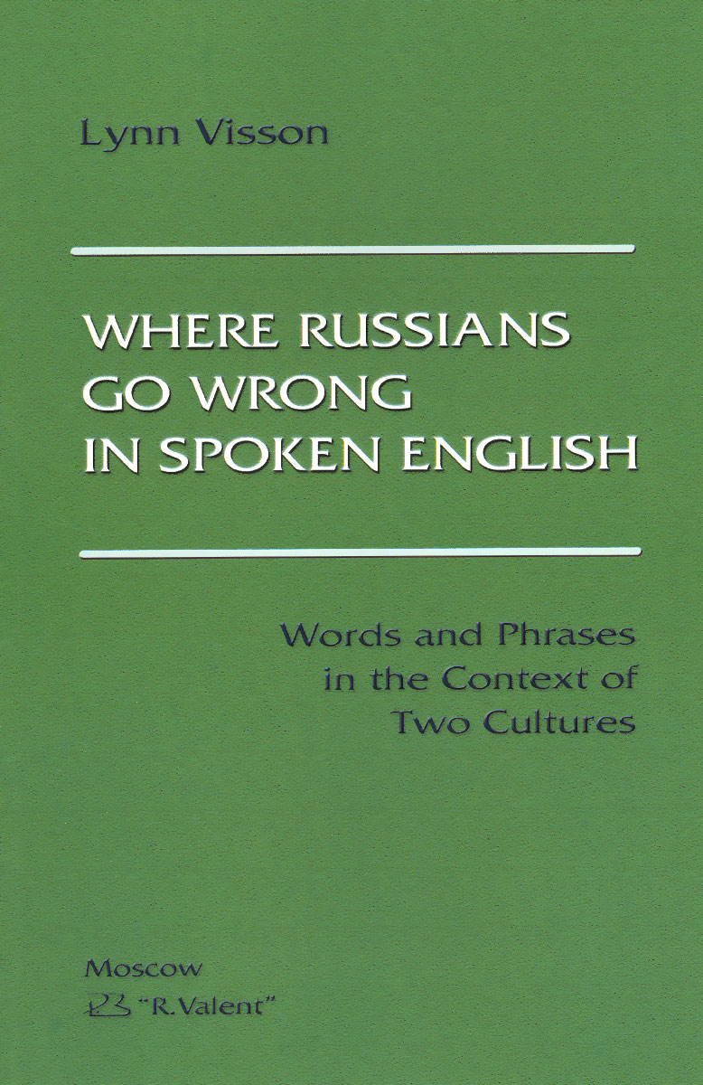 фото Where Russians Go Wrong in Spoken English. Words and Phrases in the Context of Two Cultures