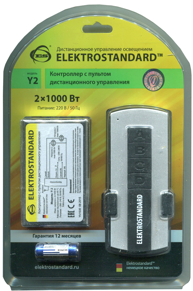 фото Пульт ДУ электроприборами Электростандарт, 2 канала Elektrostandard