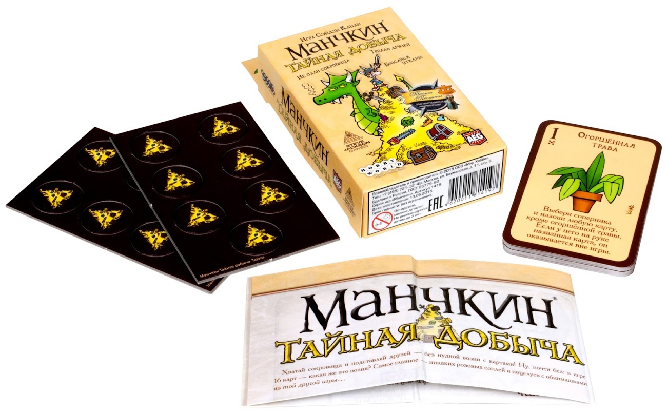 фото Hobby World Настольная игра Манчкин Тайная Добыча