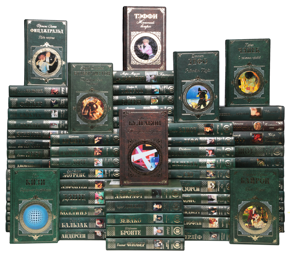 Книга "Зарубежная и русская классика (комплект из 77 книг)" – купить ...