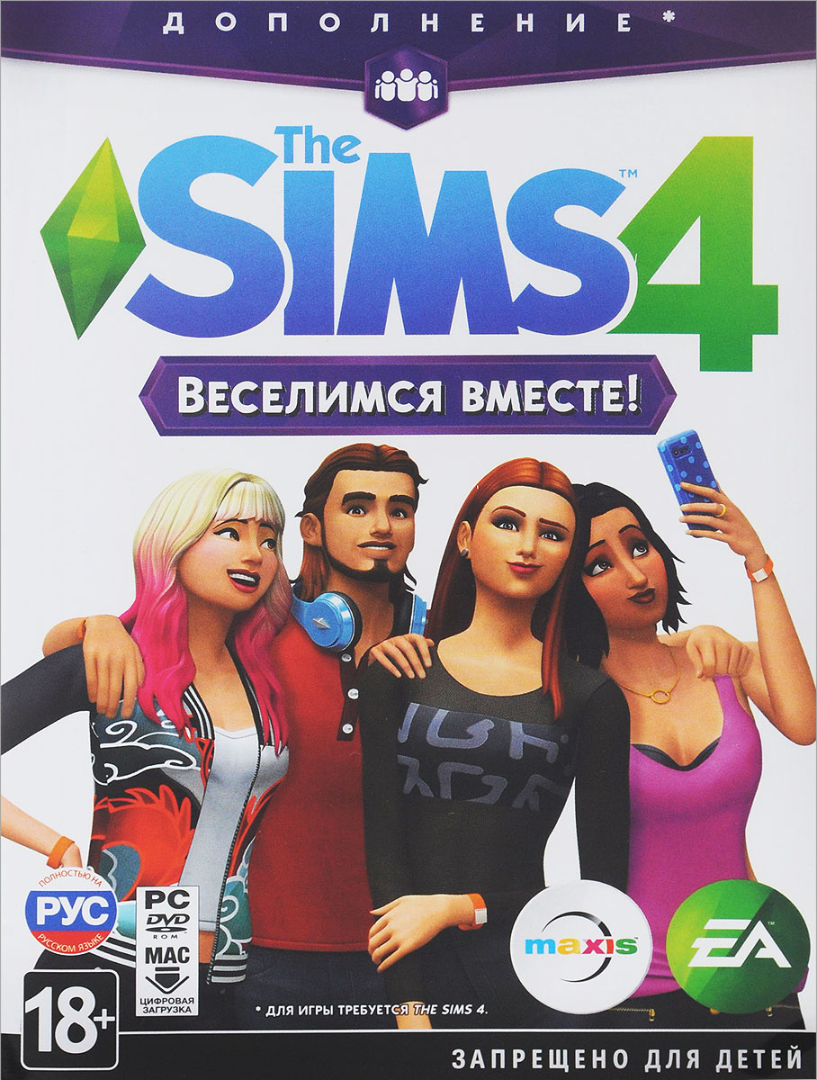 Игра The Sims 4: Веселимся вместе! (WIN MAC, Русская версия) — купить в ...