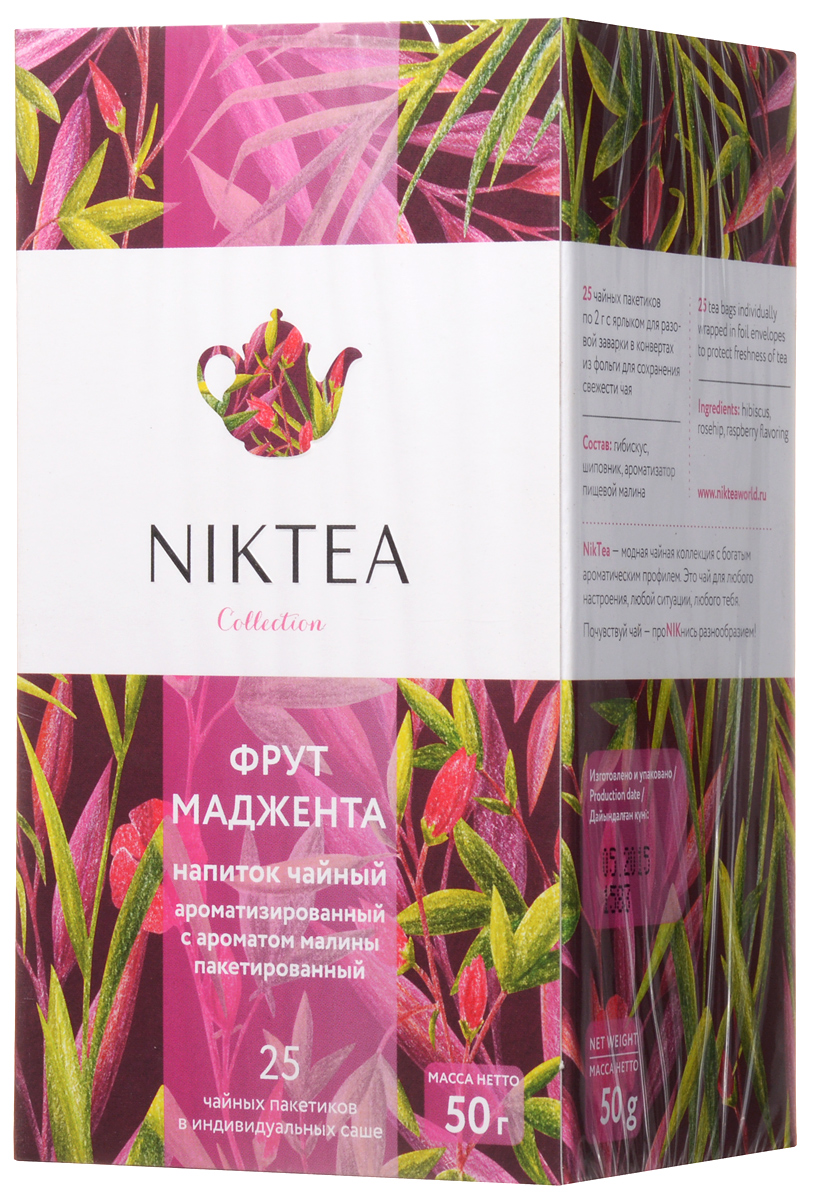 Чай Nikteа Fruit Magenta/ Фрут Маджента, чай ароматизированный с ароматом малины в пакетиках, 25 п х 2 гр