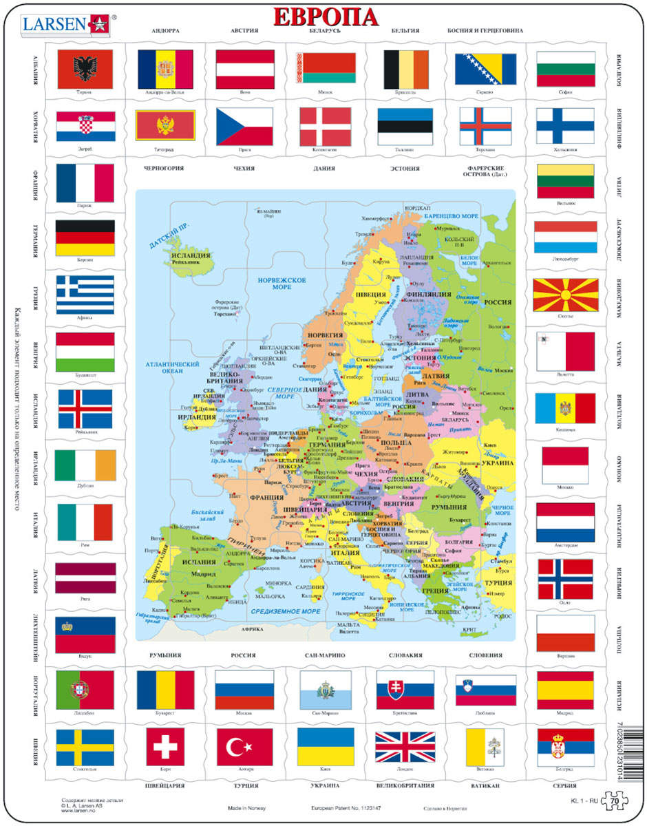 Пазл карта и флаги Европы, русский, 70 деталей Larsen