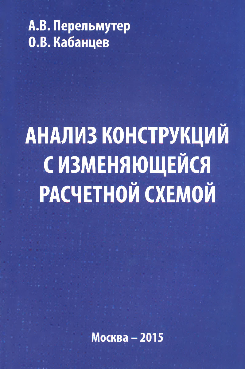 Книга Технический Анализ Купить