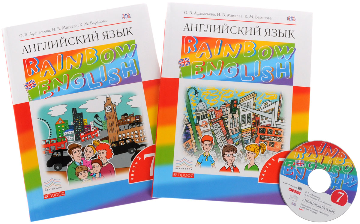 Английский язык. Учебник по английскому 6 класс. Рейнбоу 7 класс учебник читать. Рейнбоу 7 класс учебник читать. Наруто в учебнике по английскому.