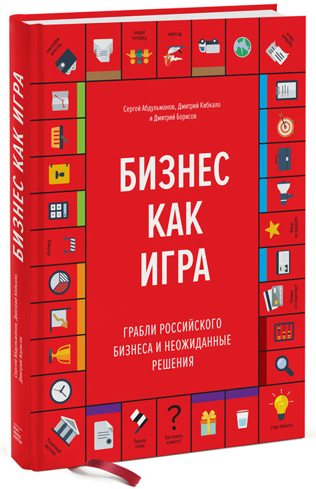 Книги для руководителей проектов