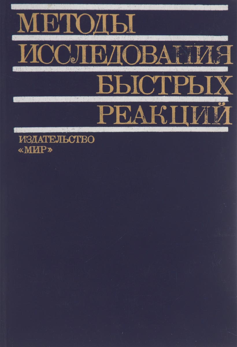 Изучение это быстрых. Изучение это быстрых