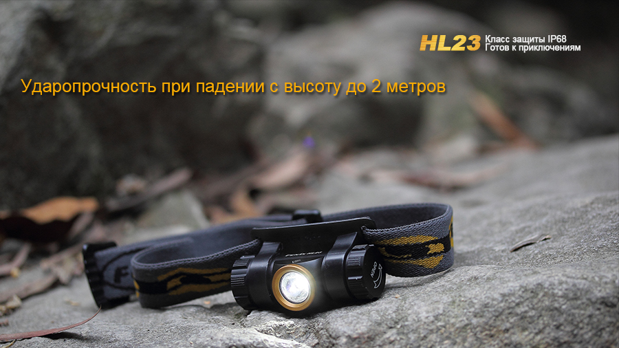 фото Фонарь налобный Fenix "HL23", цвет: серый