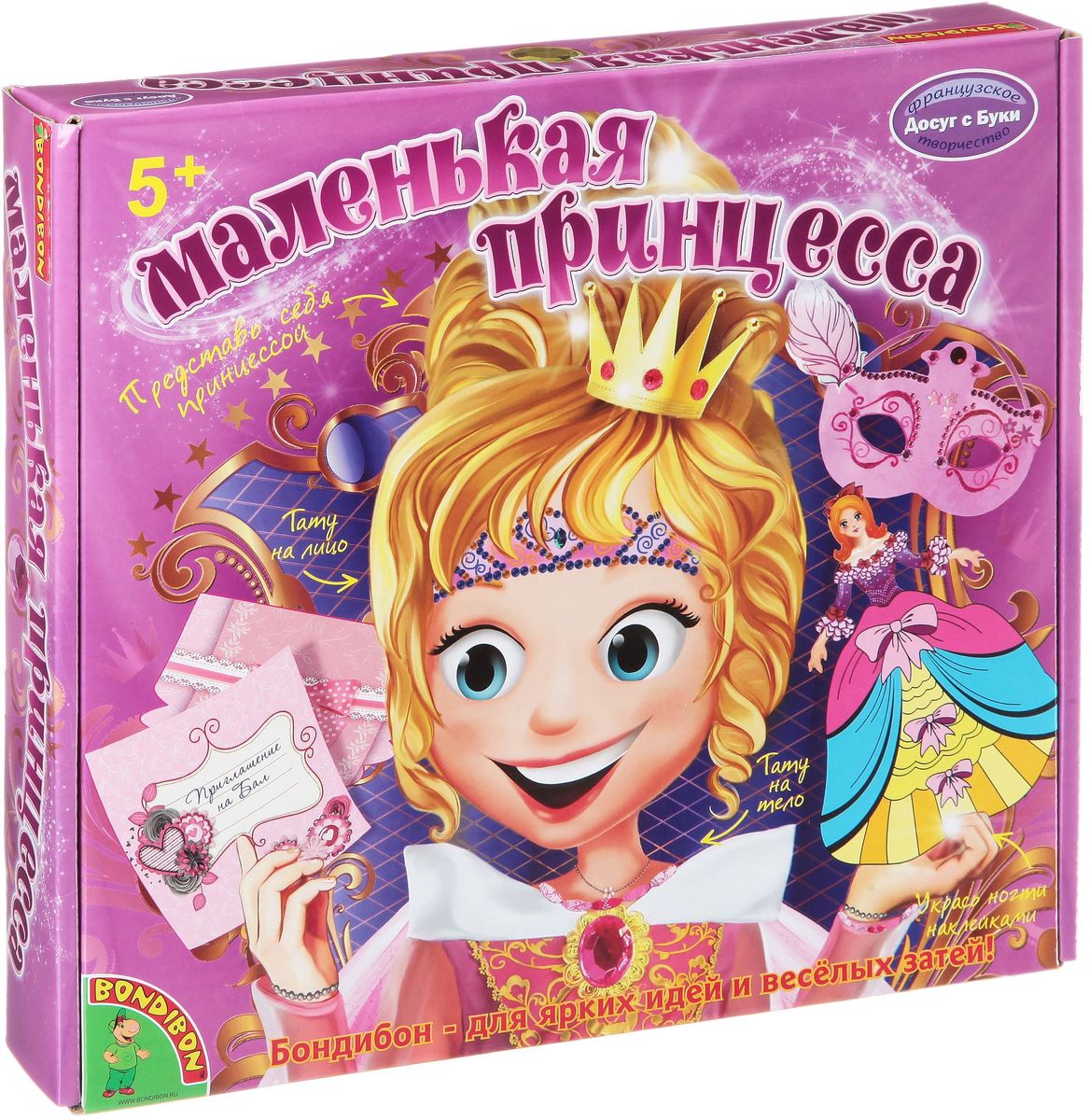 Bondibon Набор для моделирования из бумаги Маленькая принцесса — купить ...