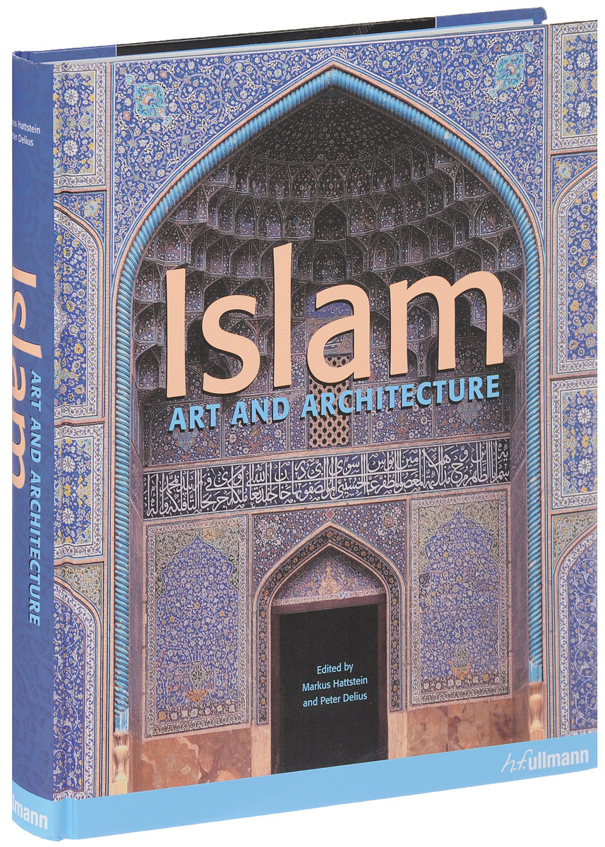 Характеристики Islam Art And Architecture, подробное описание товара
