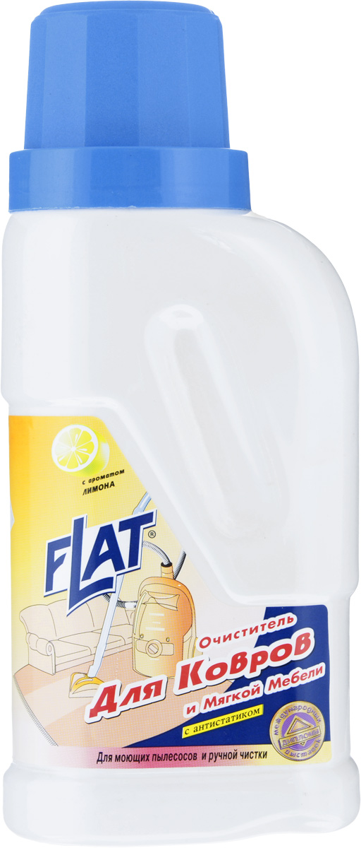фото Очиститель "Flat" для ковров и мягкой мебели, с ароматом лимона, 950 г