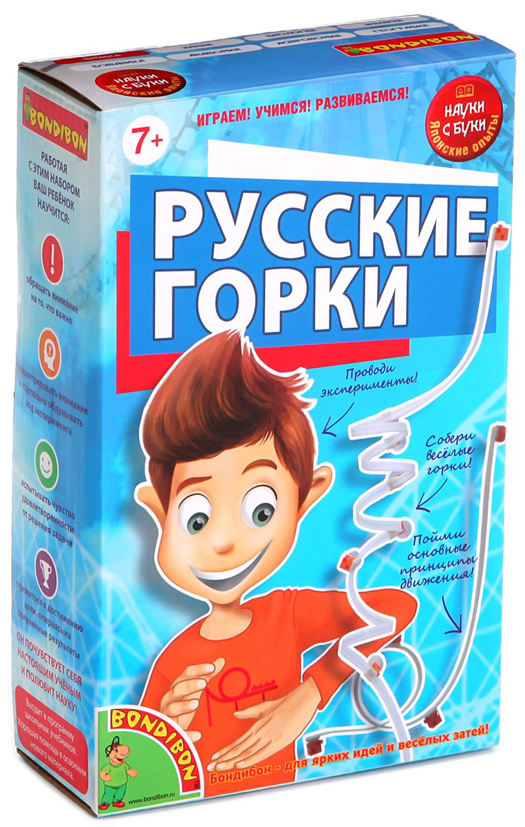 Набор для опытов Bondibon Японские Науки с Буки
