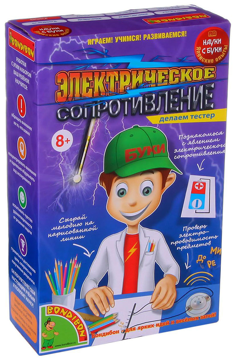 Набор для опытов Bondibon Японские Науки с Буки