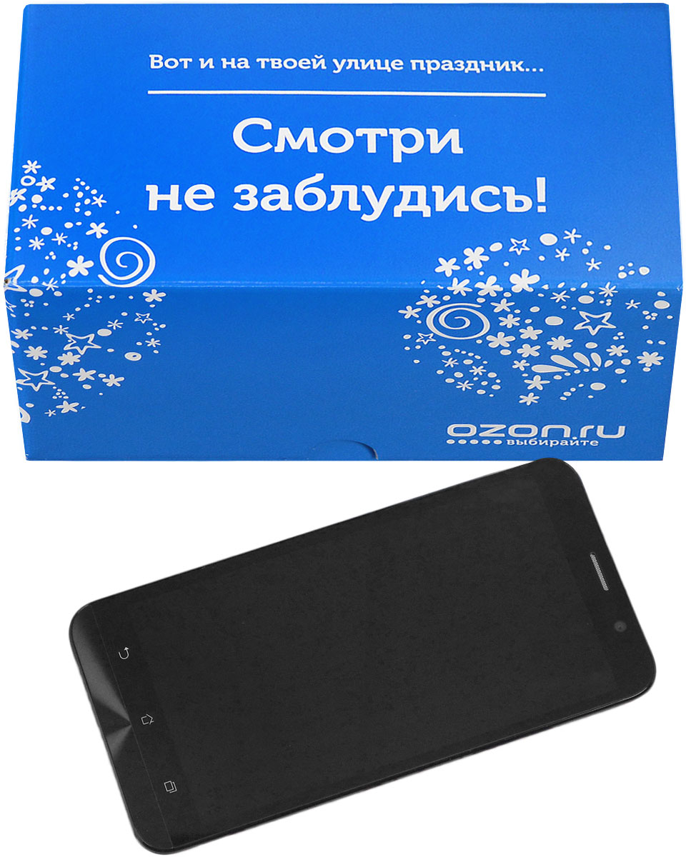 фото Подарочная коробка OZON.ru. Малый размер, "Вот и на твоей улице праздник. Смотри не заблудись!". 18 х 9.7 х 8.8 см