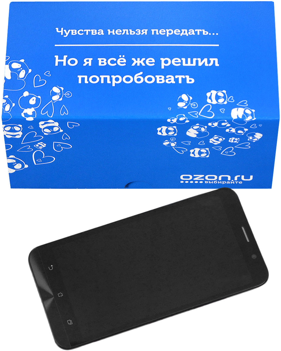 фото Подарочная коробка OZON.ru. Малый размер, "Чувства нельзя передать, но я все же решил попробовать!". 18 х 9.7 х 8.8 см