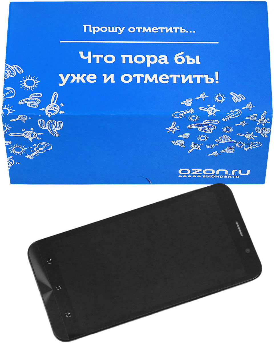 фото Подарочная коробка OZON.ru. Малый размер, "Прошу отметить, что пора бы уже и отметить!". 18 х 9.7 х 8.8 см