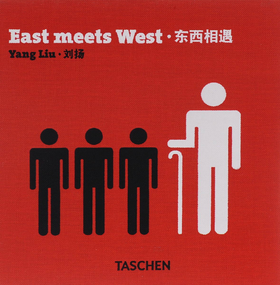 фото East Meets West Taschen