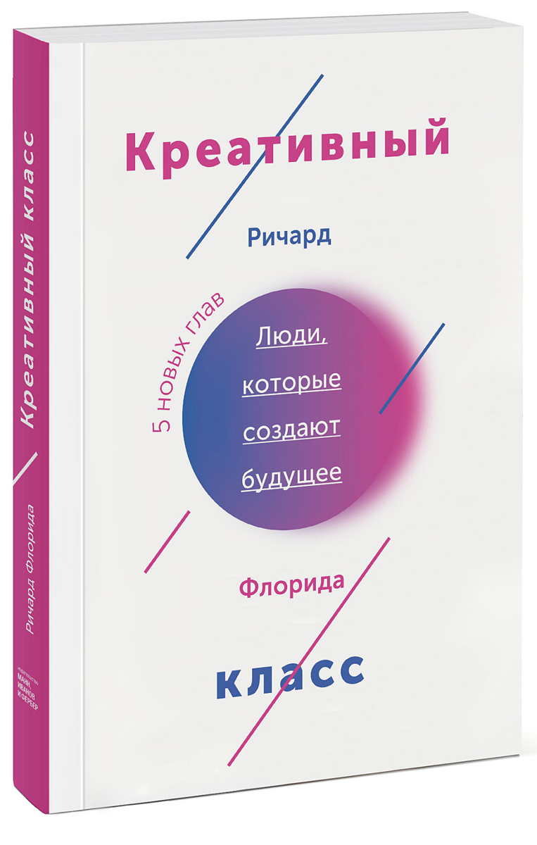 Будущее Купить Книгу