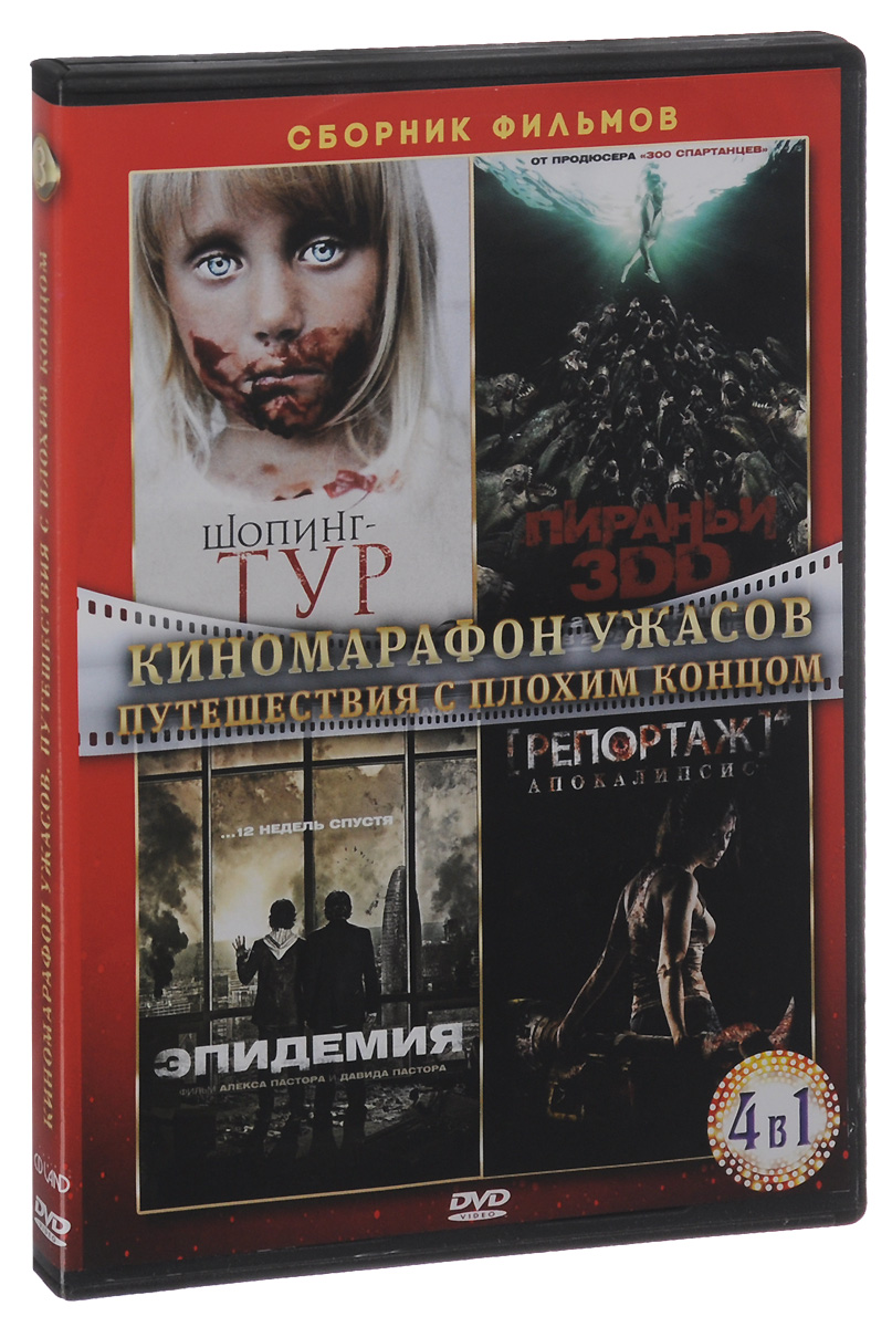 Аудиокниги зарубежный триллер