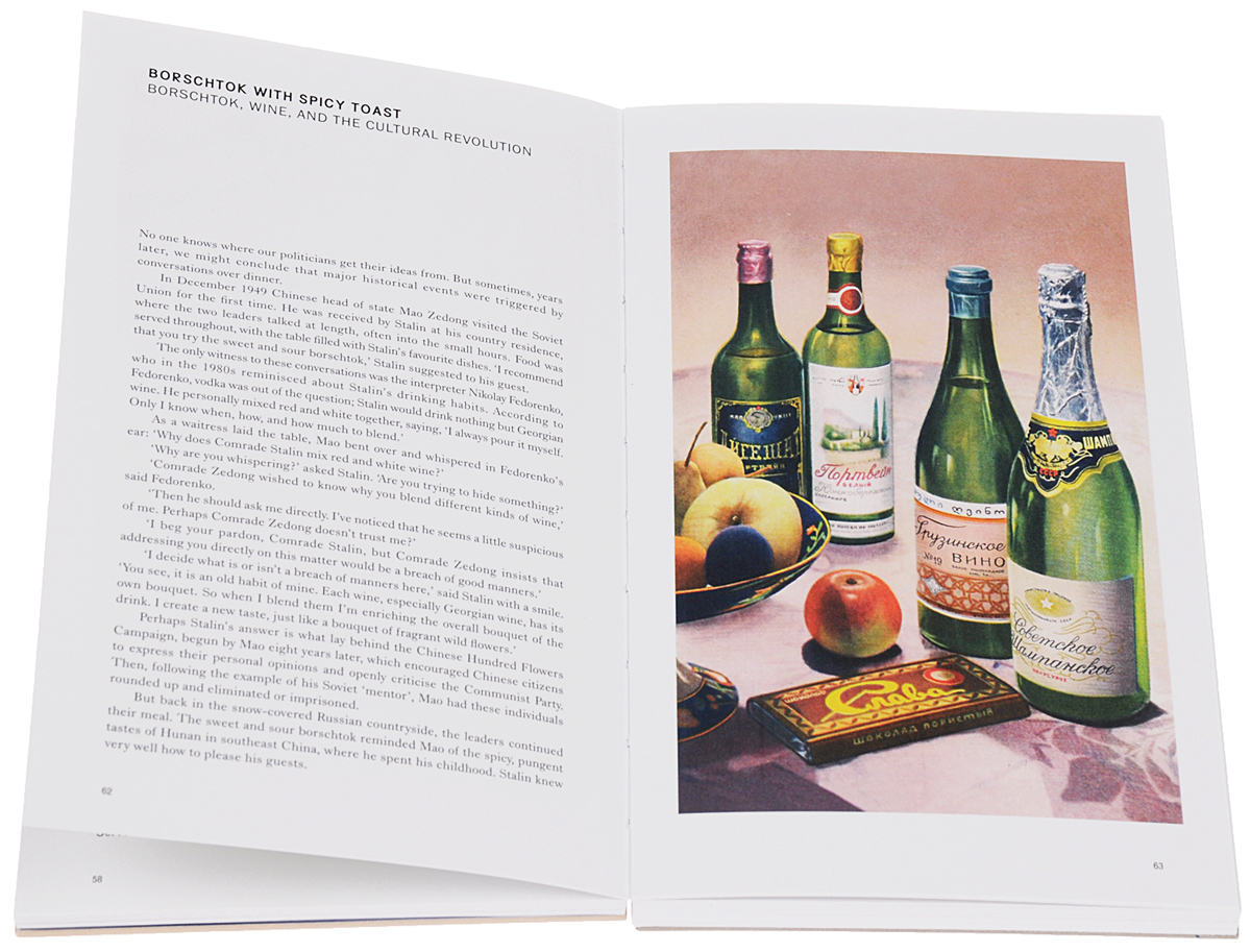 фото CCCP Cook Book: True Stories of Soviet Cuisine Fuel publishing