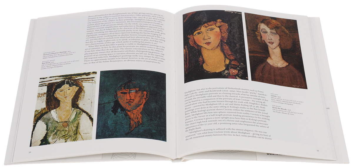 вывеска для магазина одежды модильяни. модильяни автопортрет русский музей. амедео модильяни книга. модильяни великий новгород. мастера рисунка и живописи модильяни.