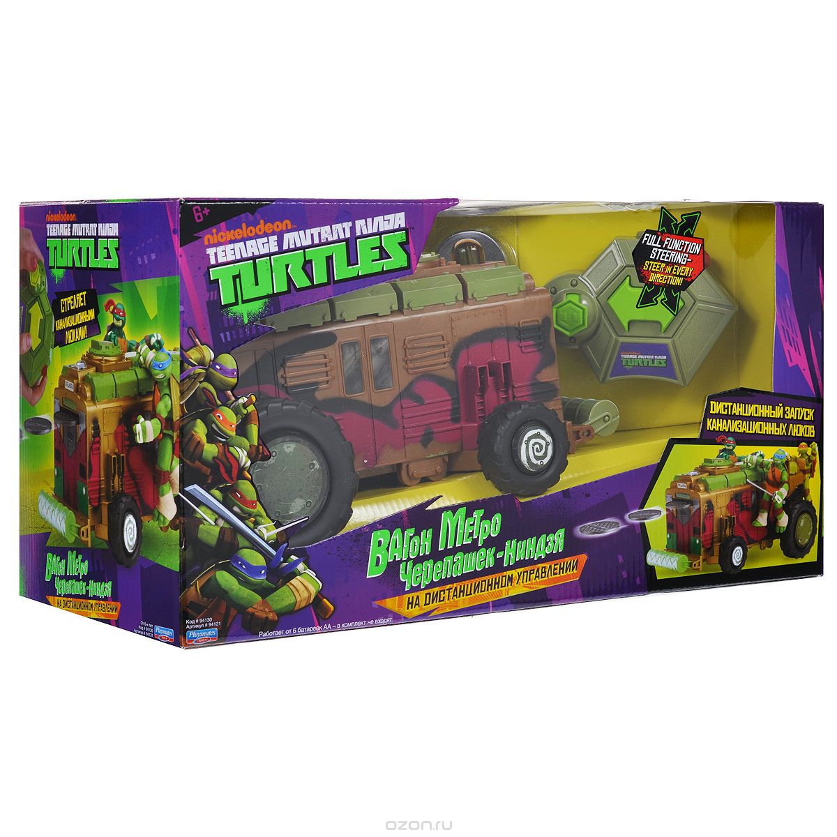 Игровой набор playmates Toys TMNT вагон метро 94131