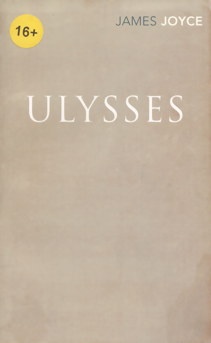 фото Ulysses Vintage classics