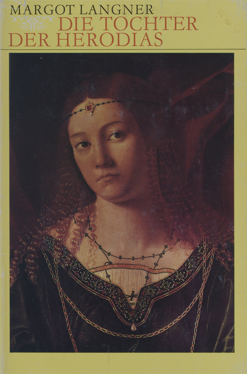 Дочь - слуга для матери. Der tochter. Der tochter. Муттер унд дочери аршлох. Der tochter.