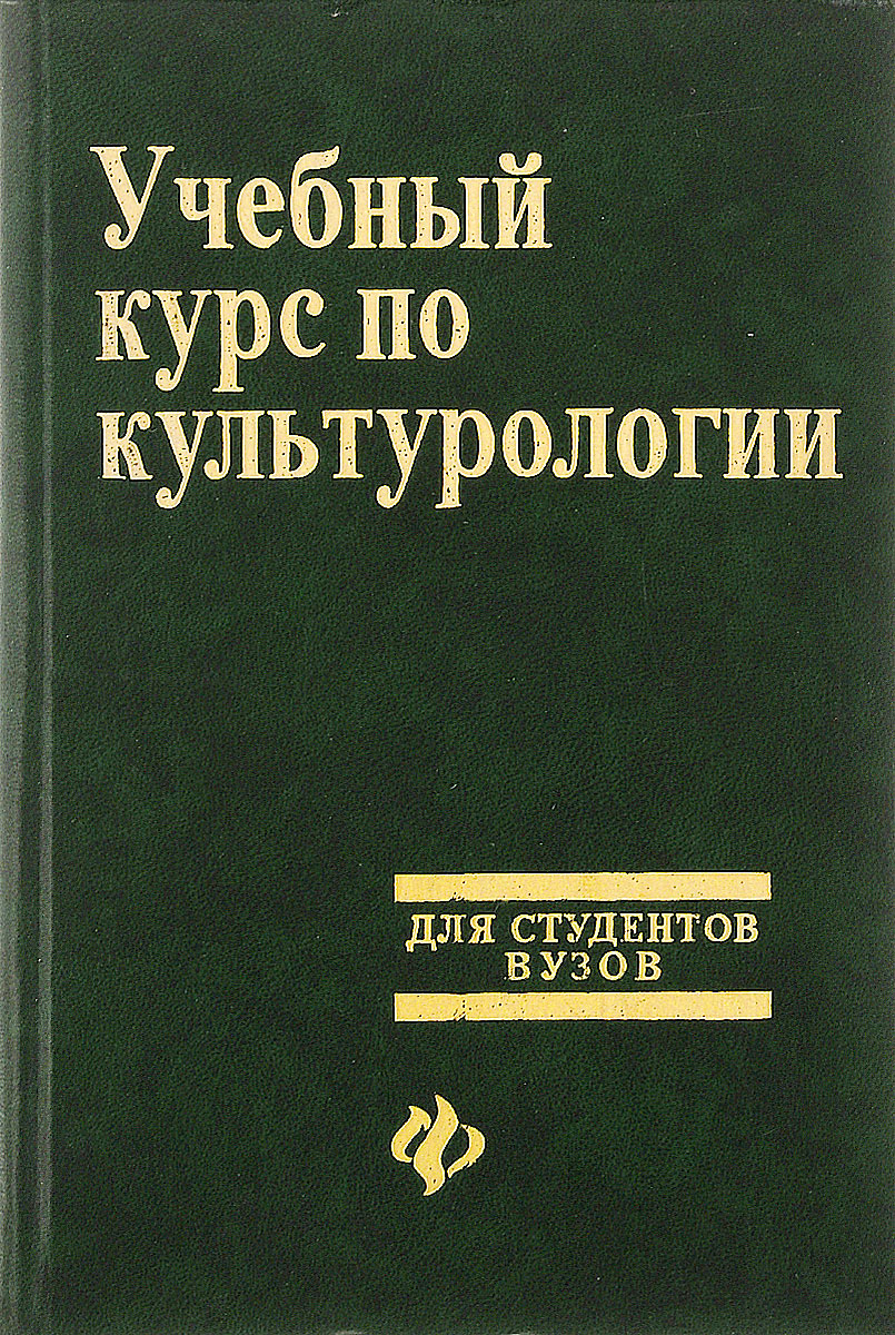 учебники феникс