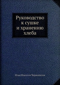 Руководство по сушке рецепты и советы