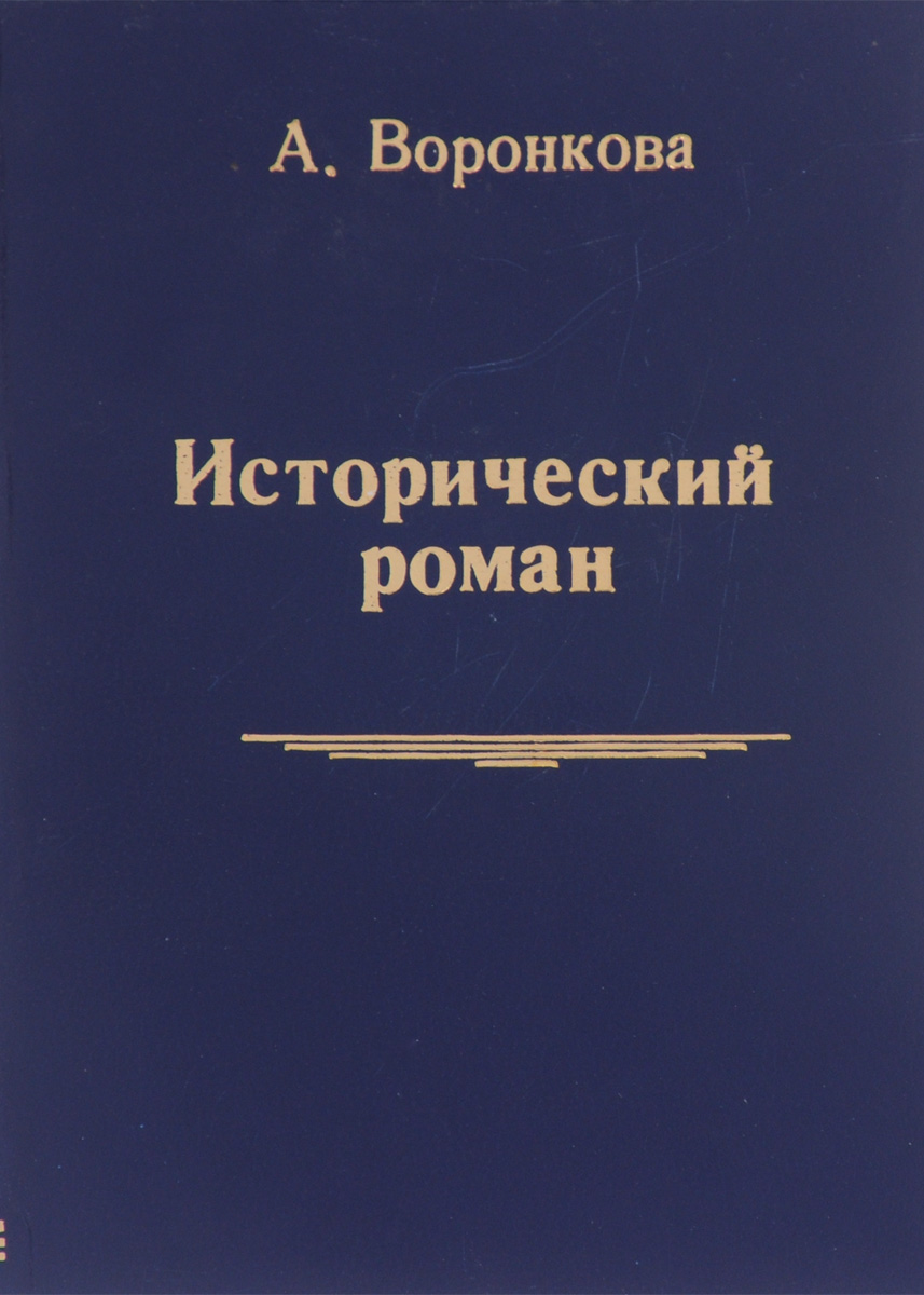 Сын Зевса Книга Купить
